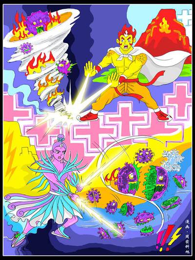 恋爱漫画《夏末烟火》封面插画